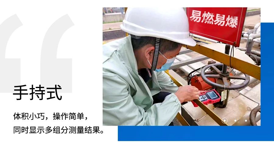 多參數(shù)檢測儀